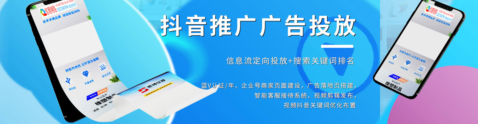 山上百度代理开户