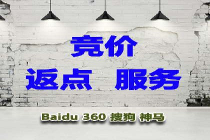SEM竞价开户策略优化：案例对比