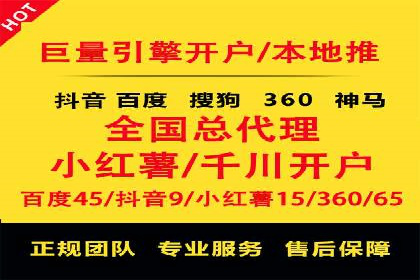 竞价SEM托管全解析：如何实现精准营销